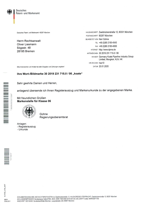 德国注册证-Koate-1.jpg