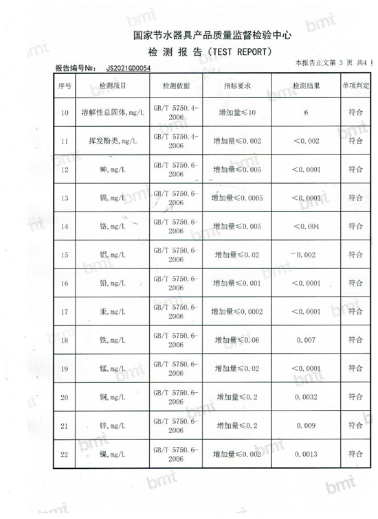 铜芯ppr管材-4 - 副本.jpg