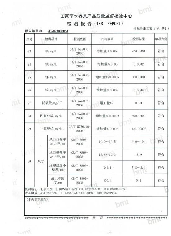 铜芯ppr管材-5 - 副本.jpg