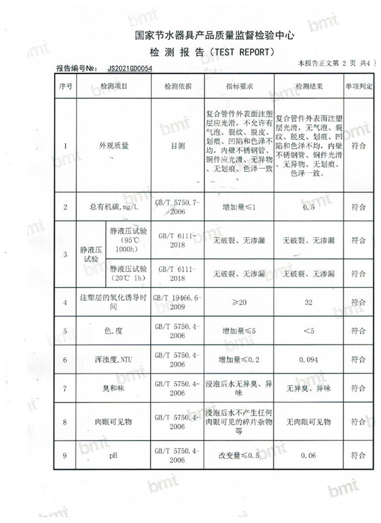 铜芯ppr管件-3 - 副本.jpg