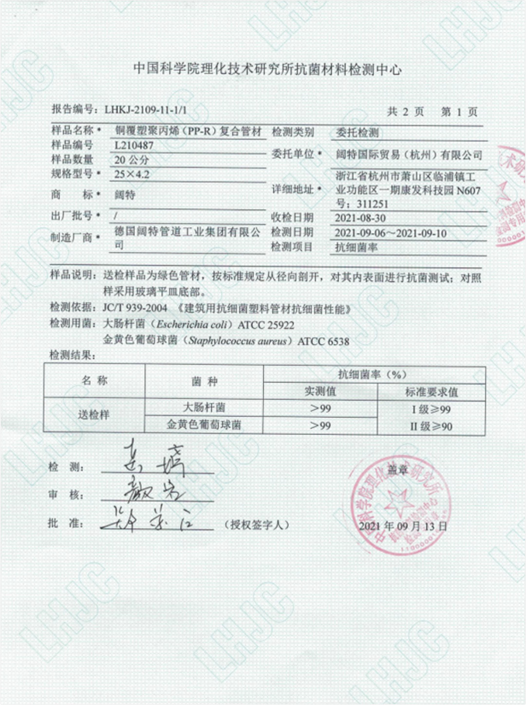 1649306577911376.jpg 强者,在于强大的内芯5.jpg