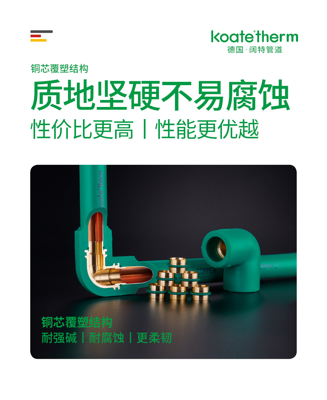 1649306666239440.jpg 强者,在于强大的内芯10.jpg