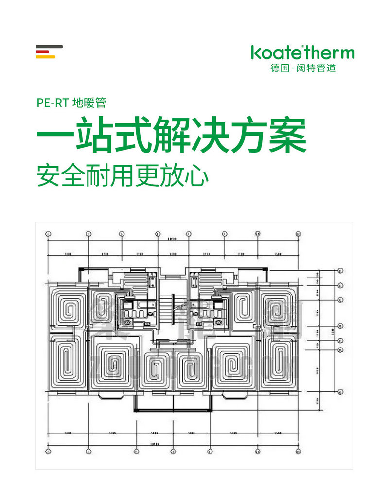 阔特PE-RT地暖管道8.jpg