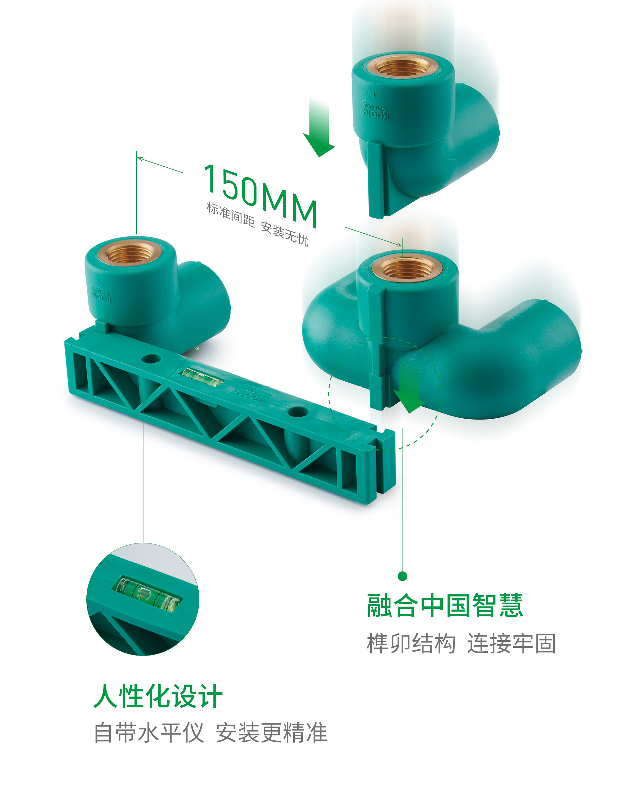 PP-RCU铜芯管道系统7_02.jpg