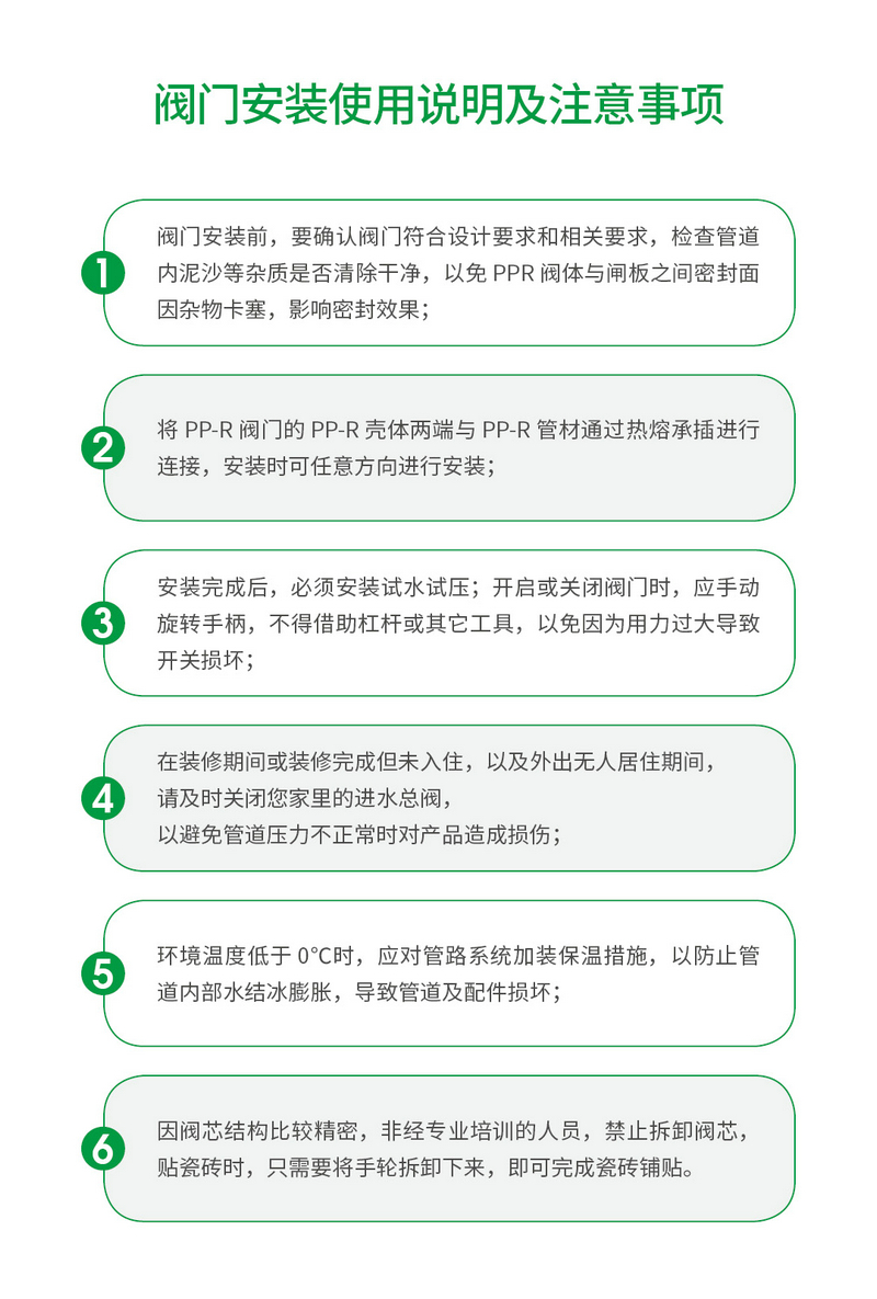 揭秘暗装球阀的六大核心优势3_1.jpg