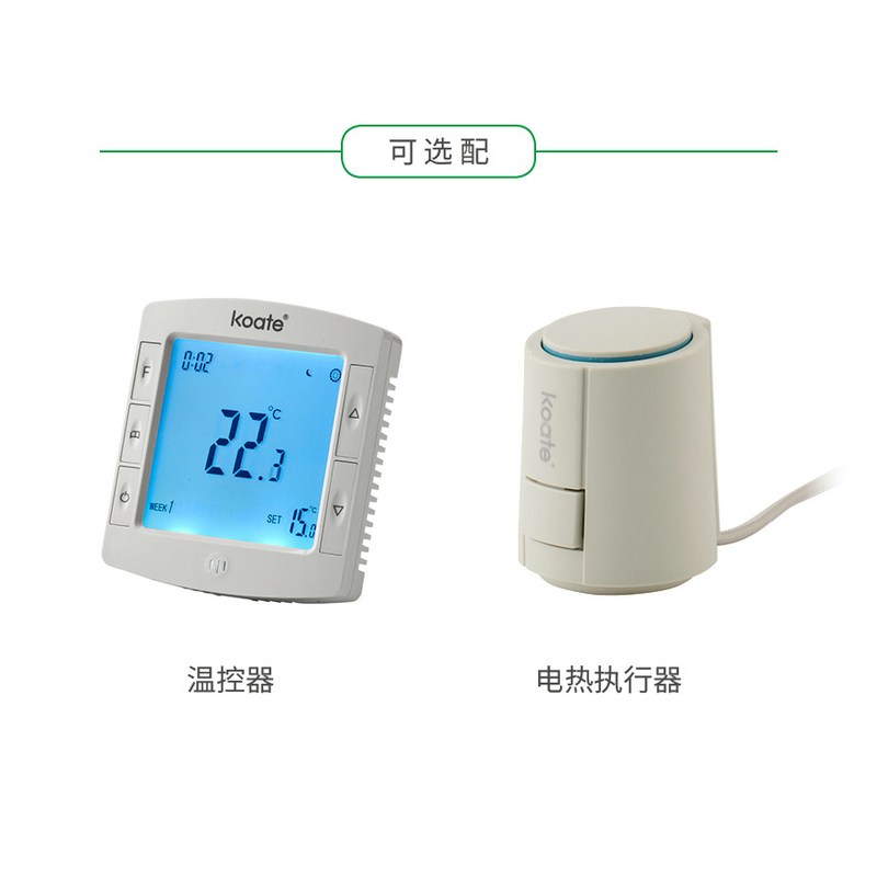 德国阔特温控式全铜分集水器7_1.jpg