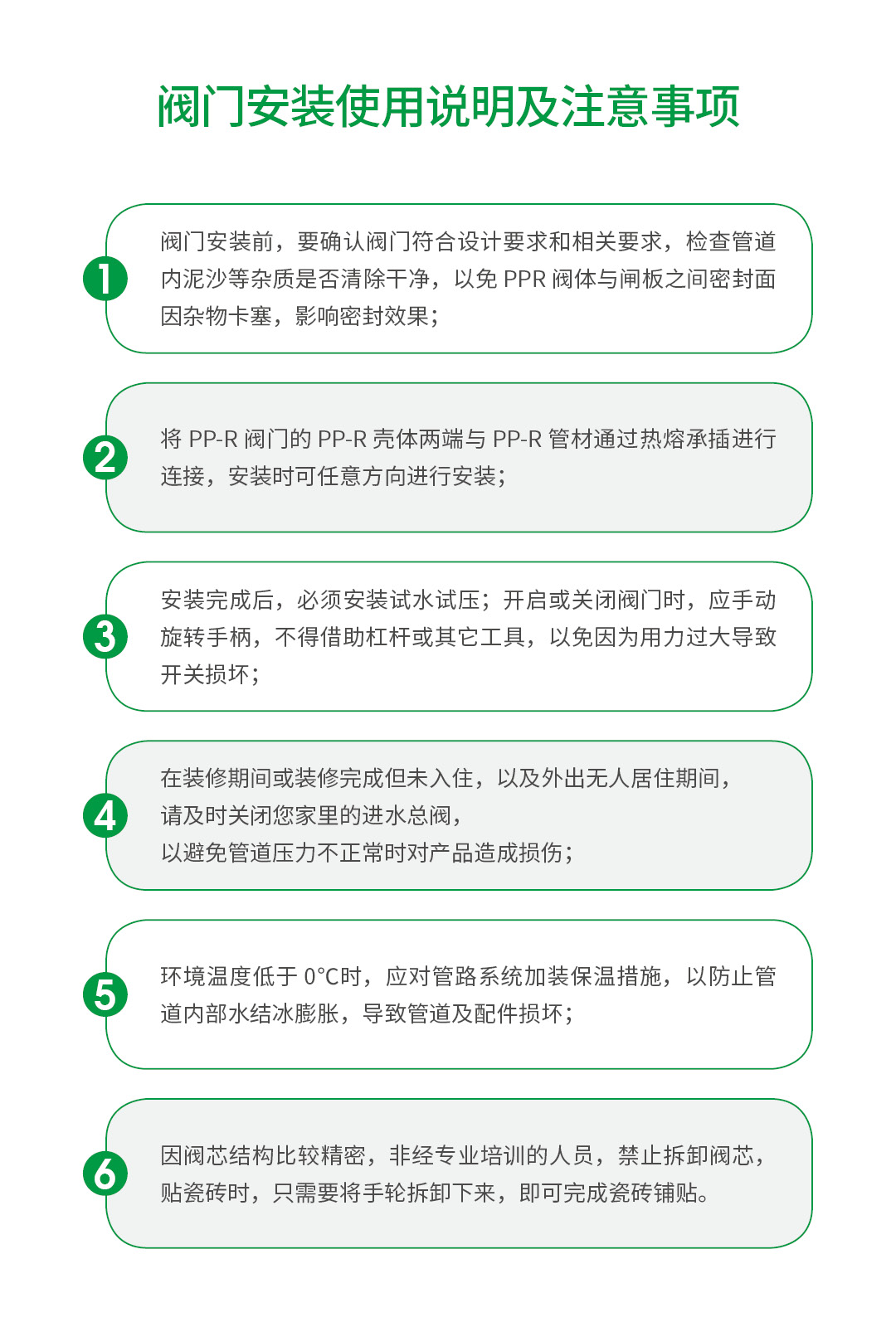 揭秘暗装球阀的六大核心优势3.jpg